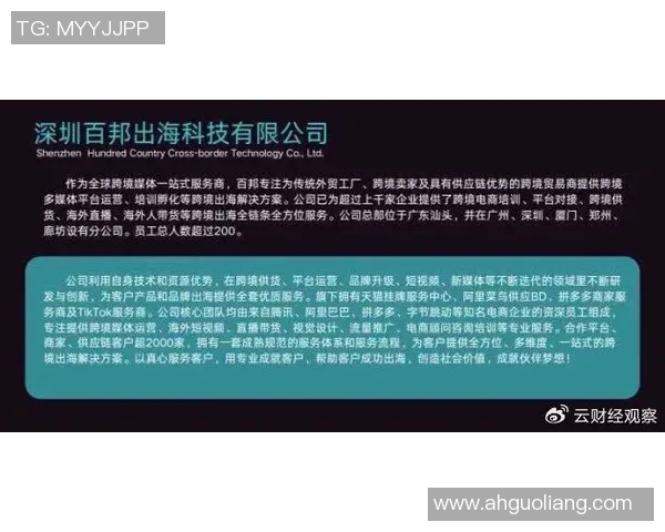 罗森与海的较量探索两者之间的深层联系与影响力分析