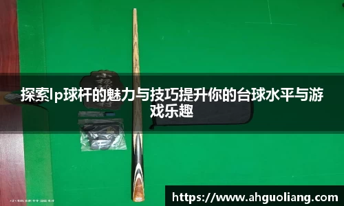 NineGameSports