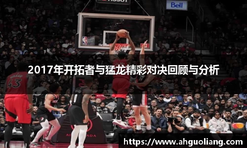 NineGameSports