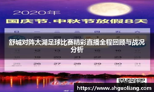 九游体育